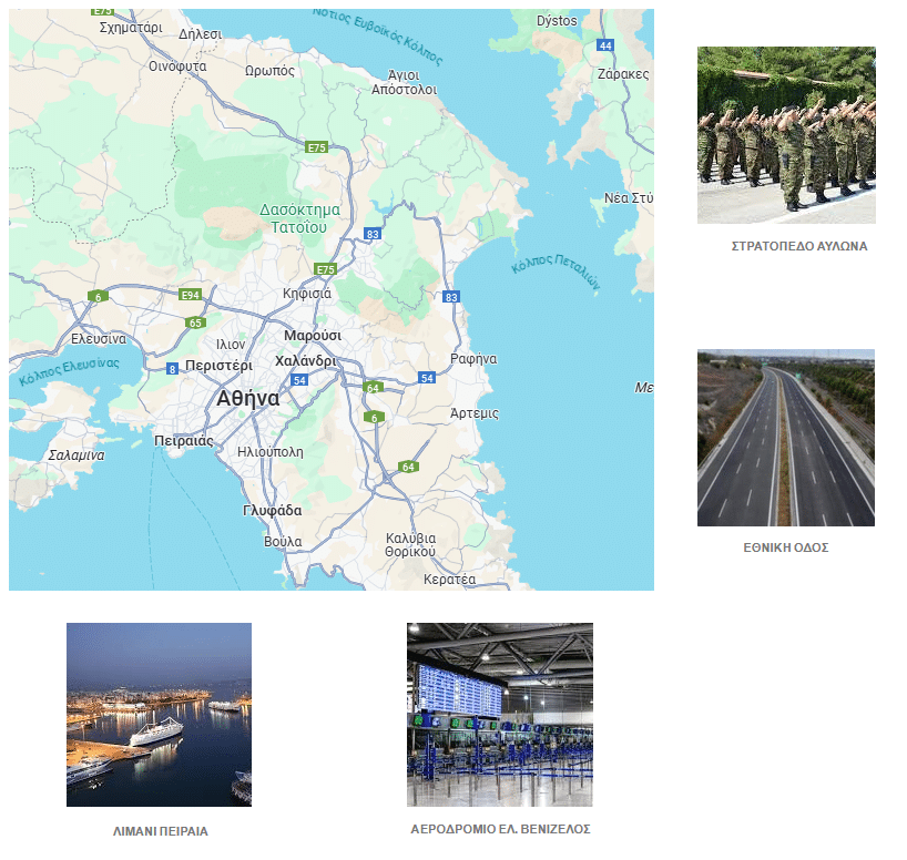 ταξί αεροδρόμιο